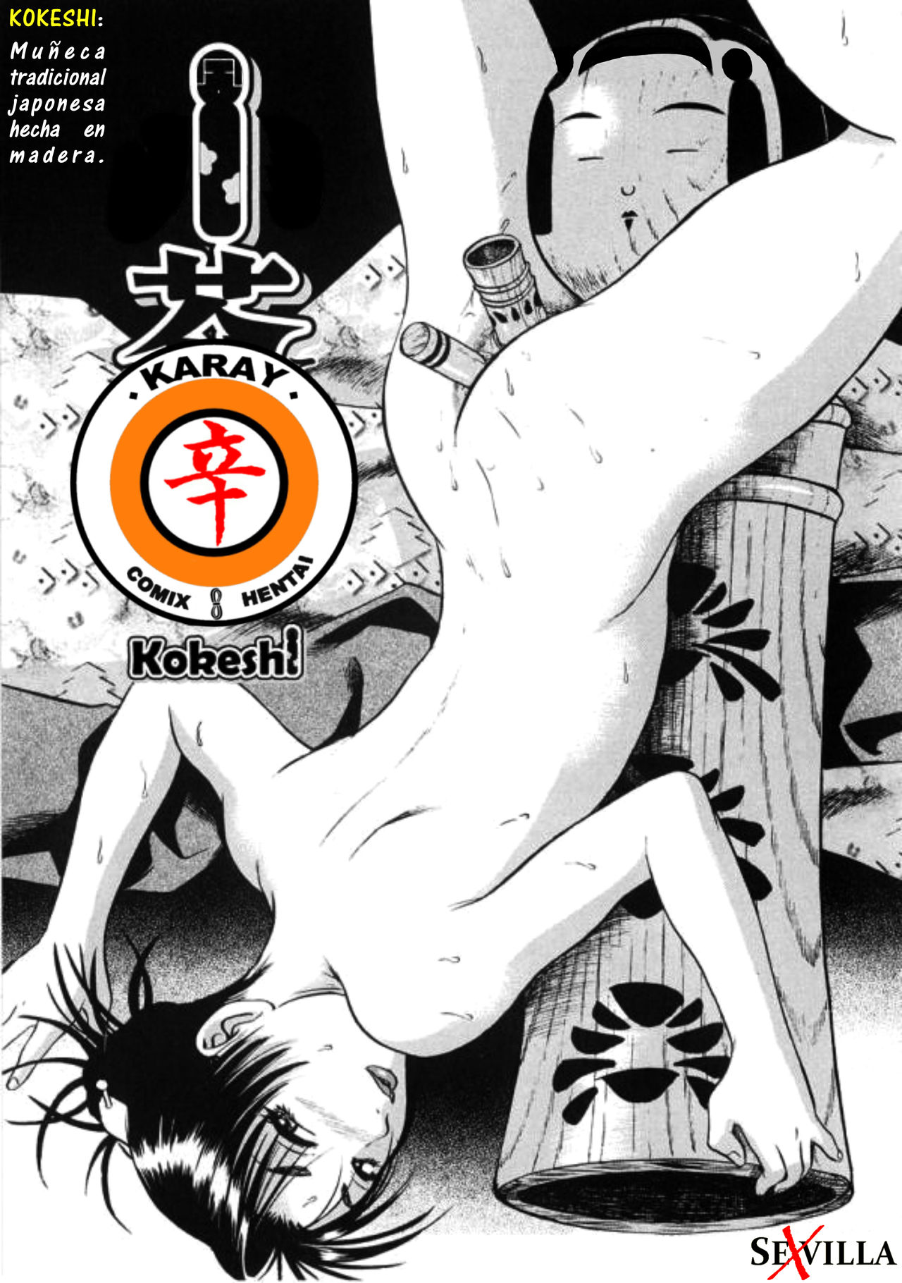 KOKESHI   [Spanish] [Rewrite] [5eXv1LL4 - Mano Negra - KARAY] изображение № 1