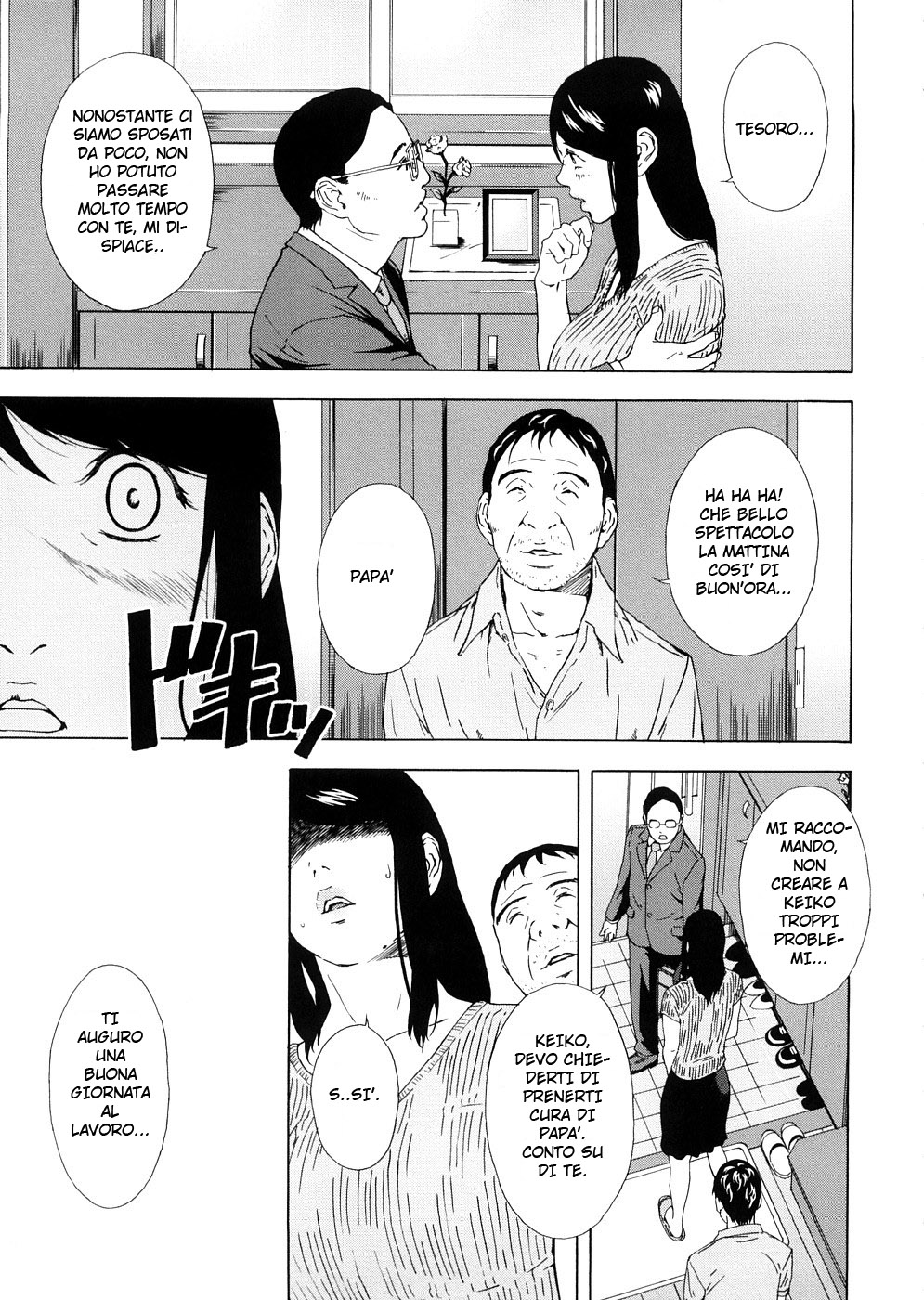 Padre Padrone (Italian) image number 3