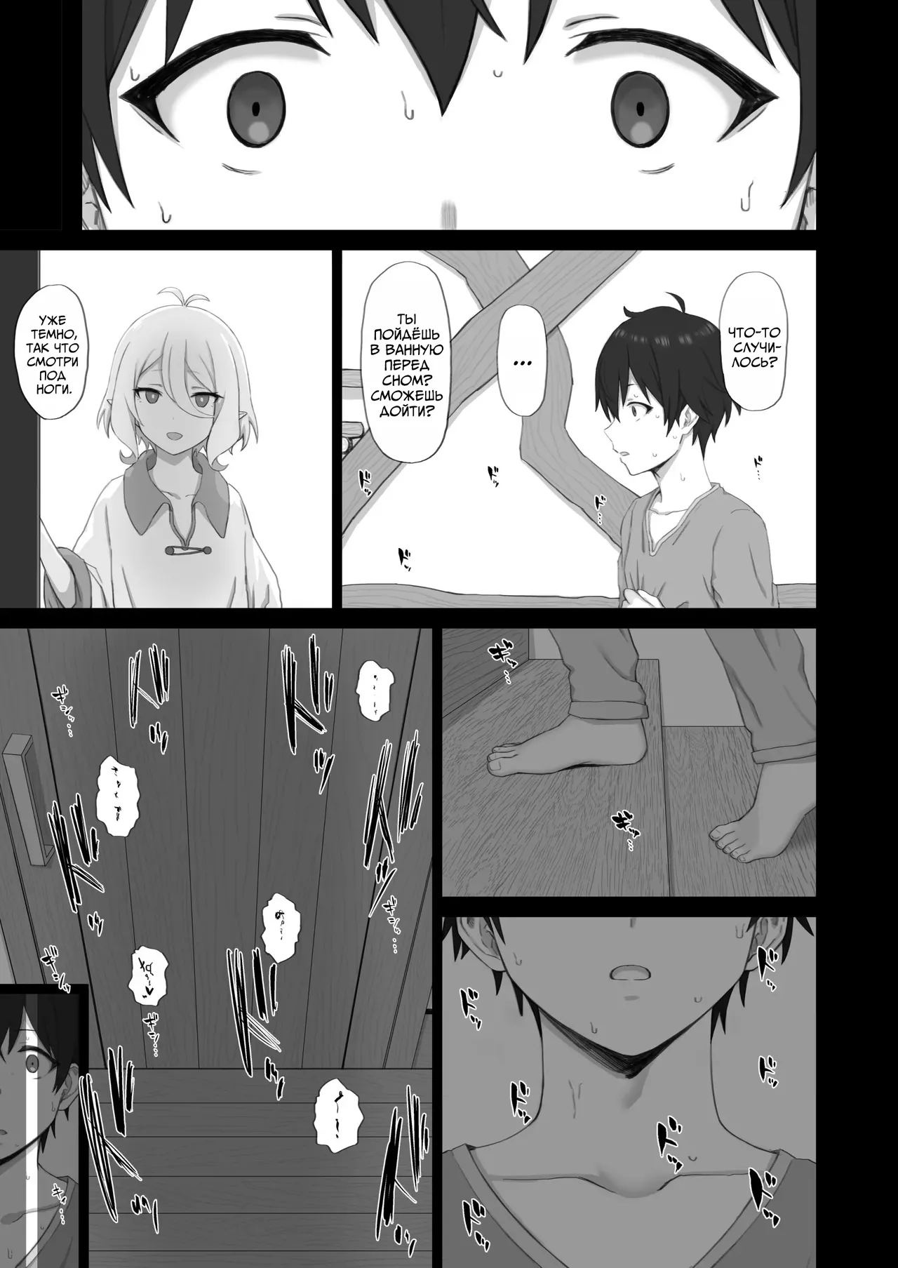 [Gomuhachi (Gomu)] Hypnotized Princess2  | Загипнотизированная Принцесса 2 (Princess Connect! Re:Dive) [Russian] [Mechen] [Digital] numero di immagine  14