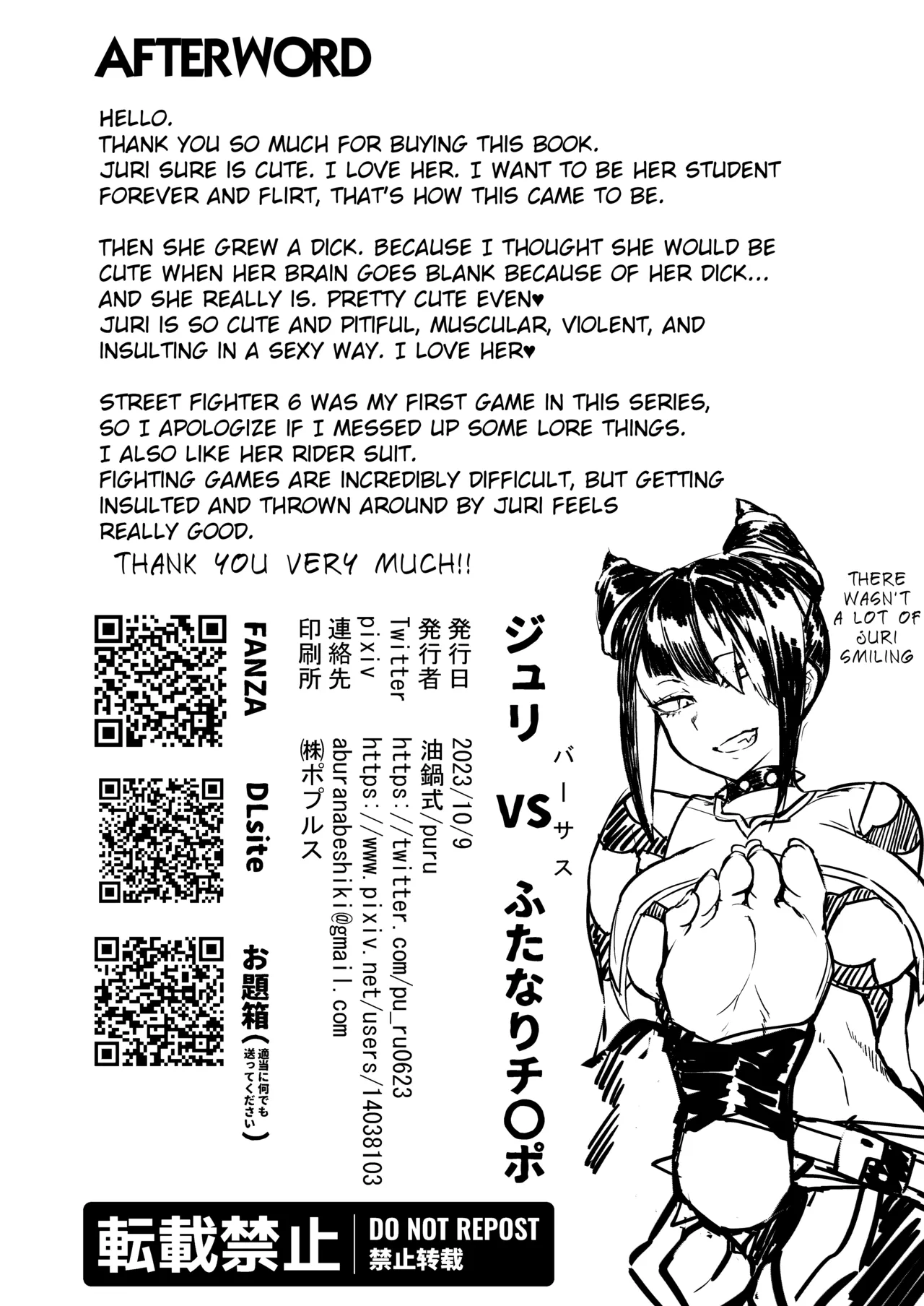 [Aburanabeshiki (Puru)] Juri VS Futanari Chinpo (Street Fighter) [English] [Digital] numero di immagine  26