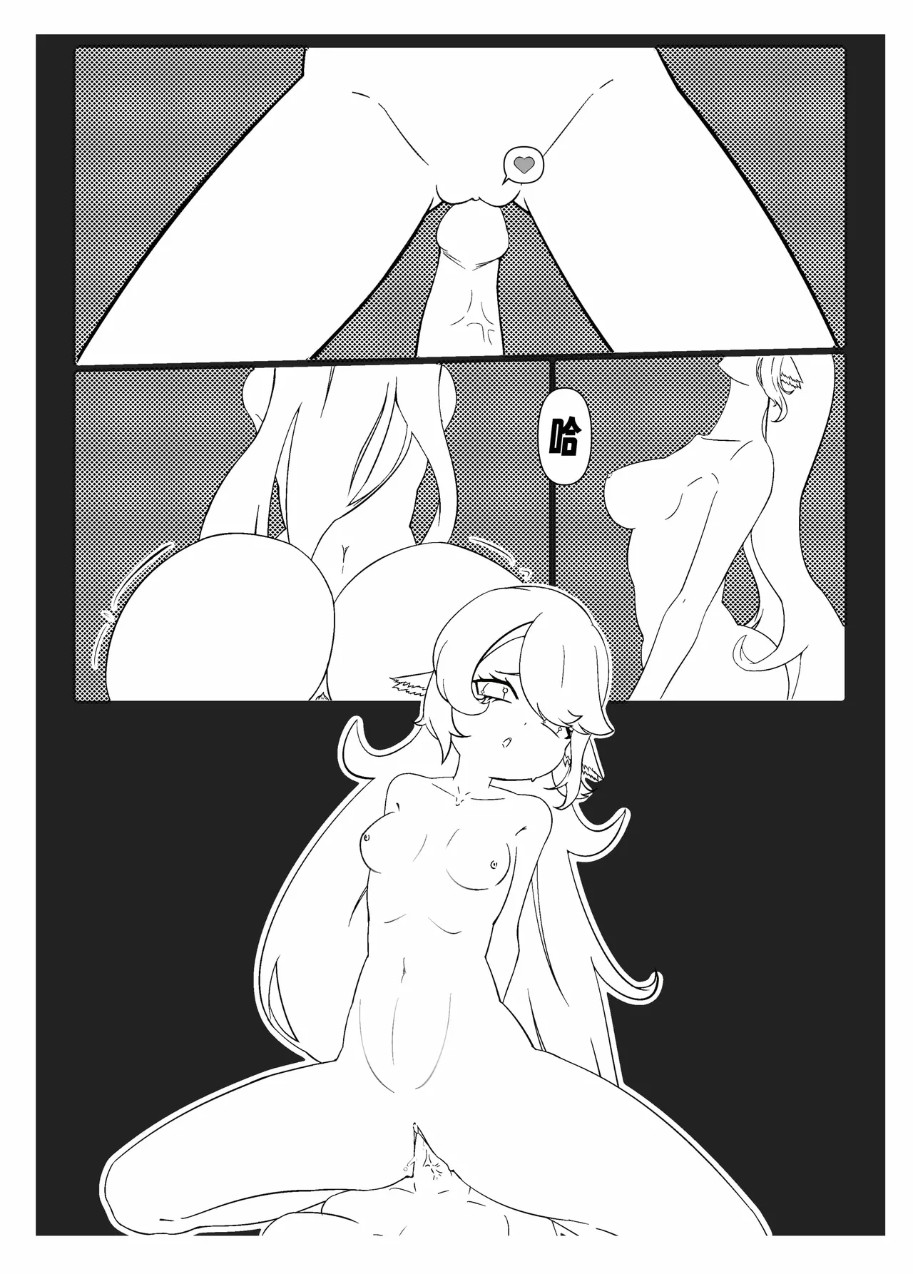 米露可道3堂堂复活r18[地表最强畜生阁下] image number 9