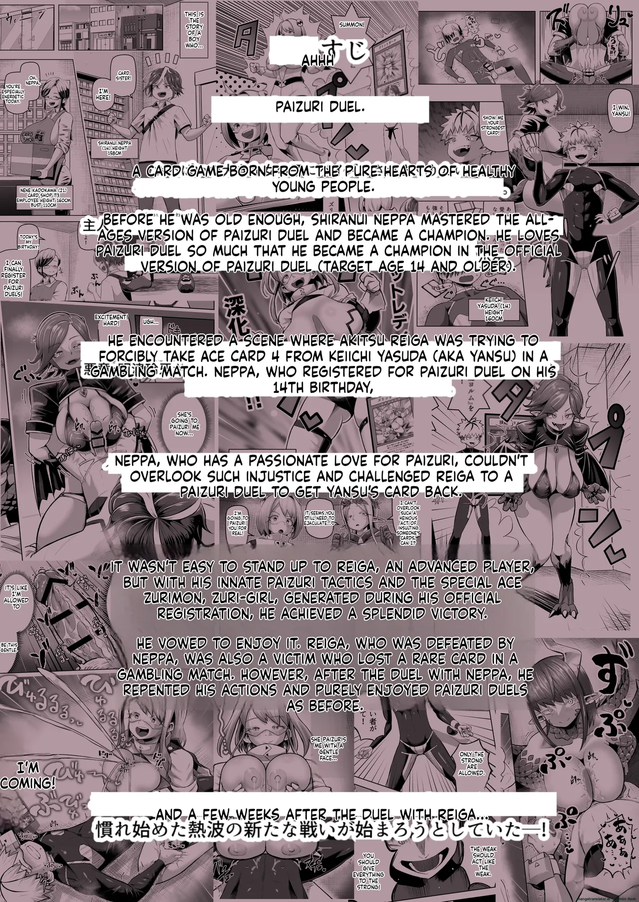 Paizuri Duel Phase 2 图片编号 2