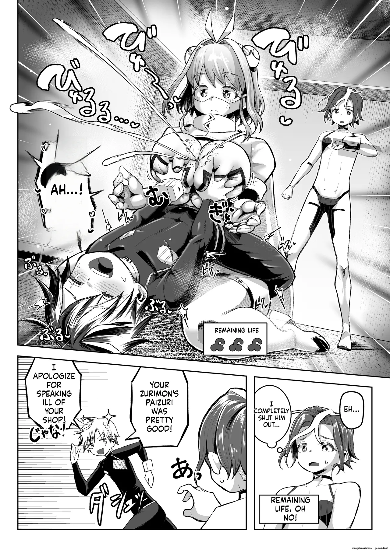 Paizuri Duel Phase 2 图片编号 7