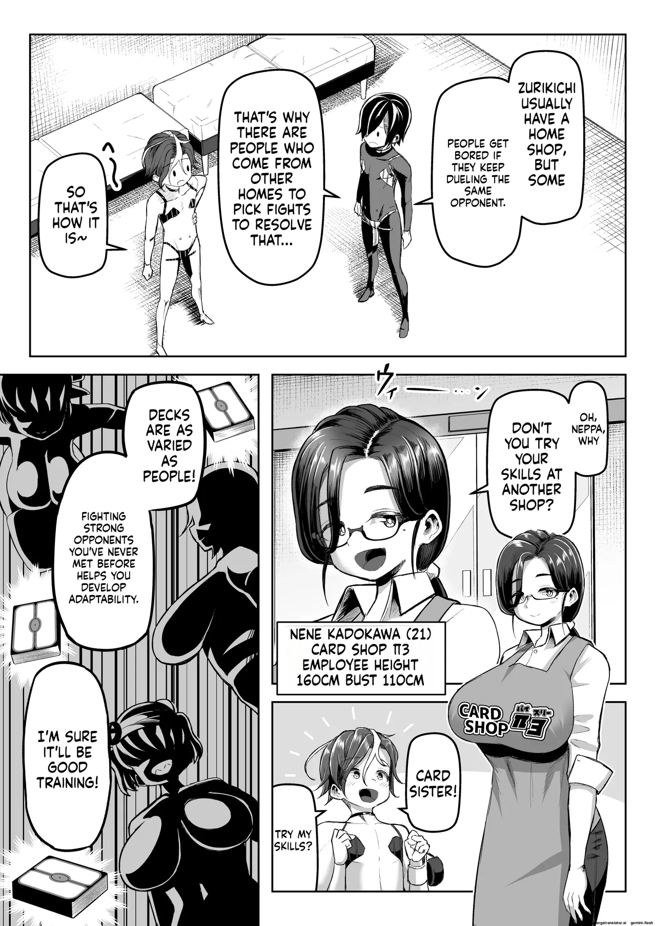 Paizuri Duel Phase 2 图片编号 8