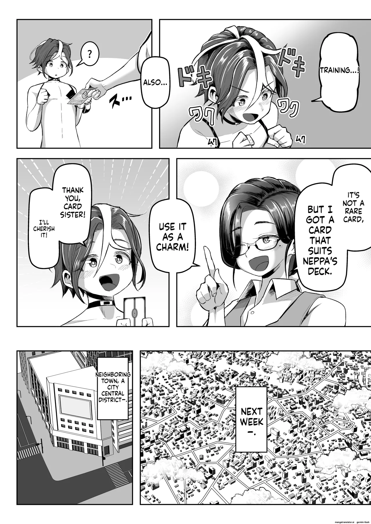 Paizuri Duel Phase 2 图片编号 9