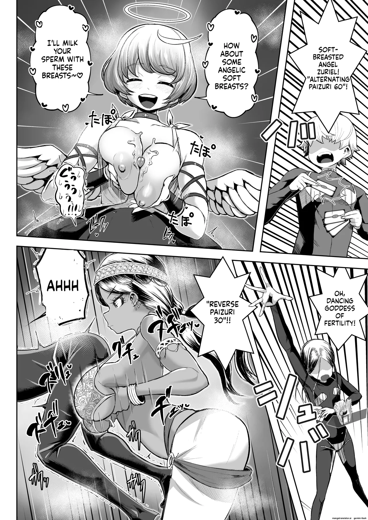 Paizuri Duel Phase 2 图片编号 11