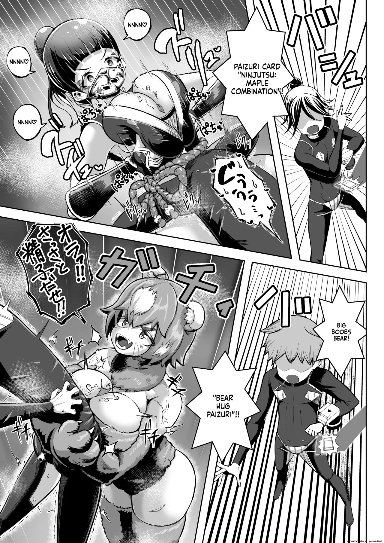 Paizuri Duel Phase 2 图片编号 12