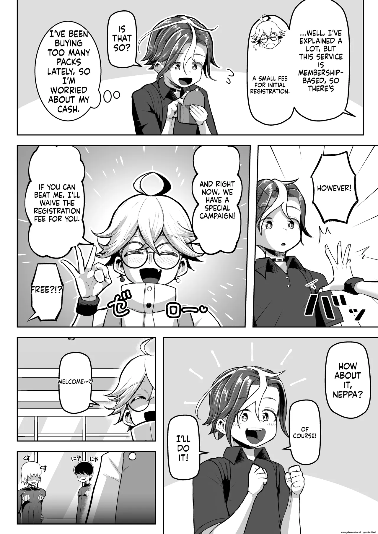 Paizuri Duel Phase 2 图片编号 15