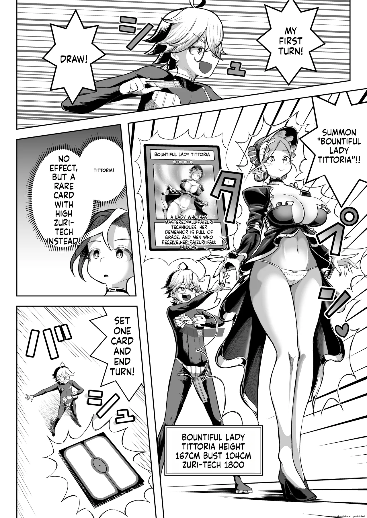 Paizuri Duel Phase 2 图片编号 17