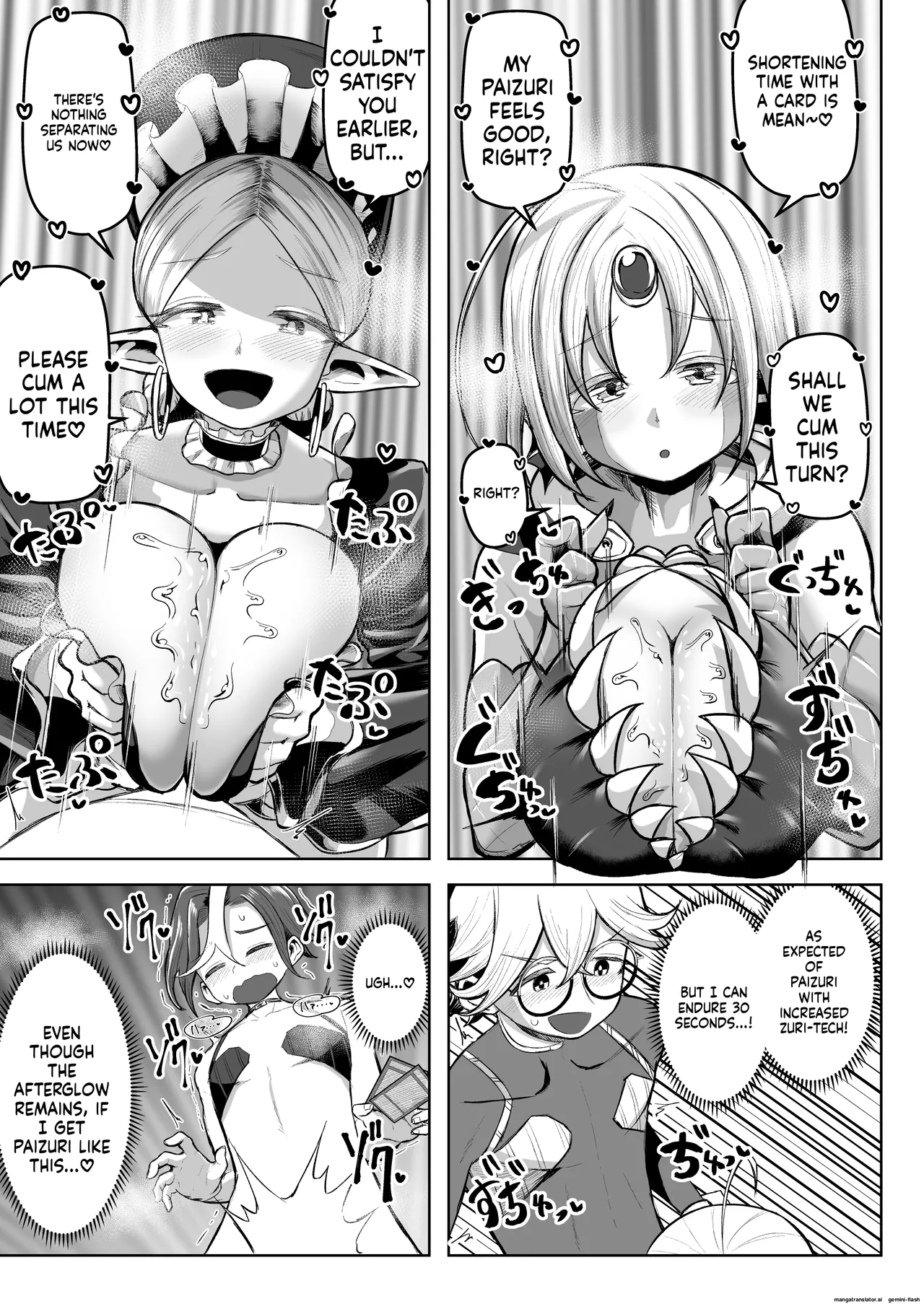 Paizuri Duel Phase 2 图片编号 26