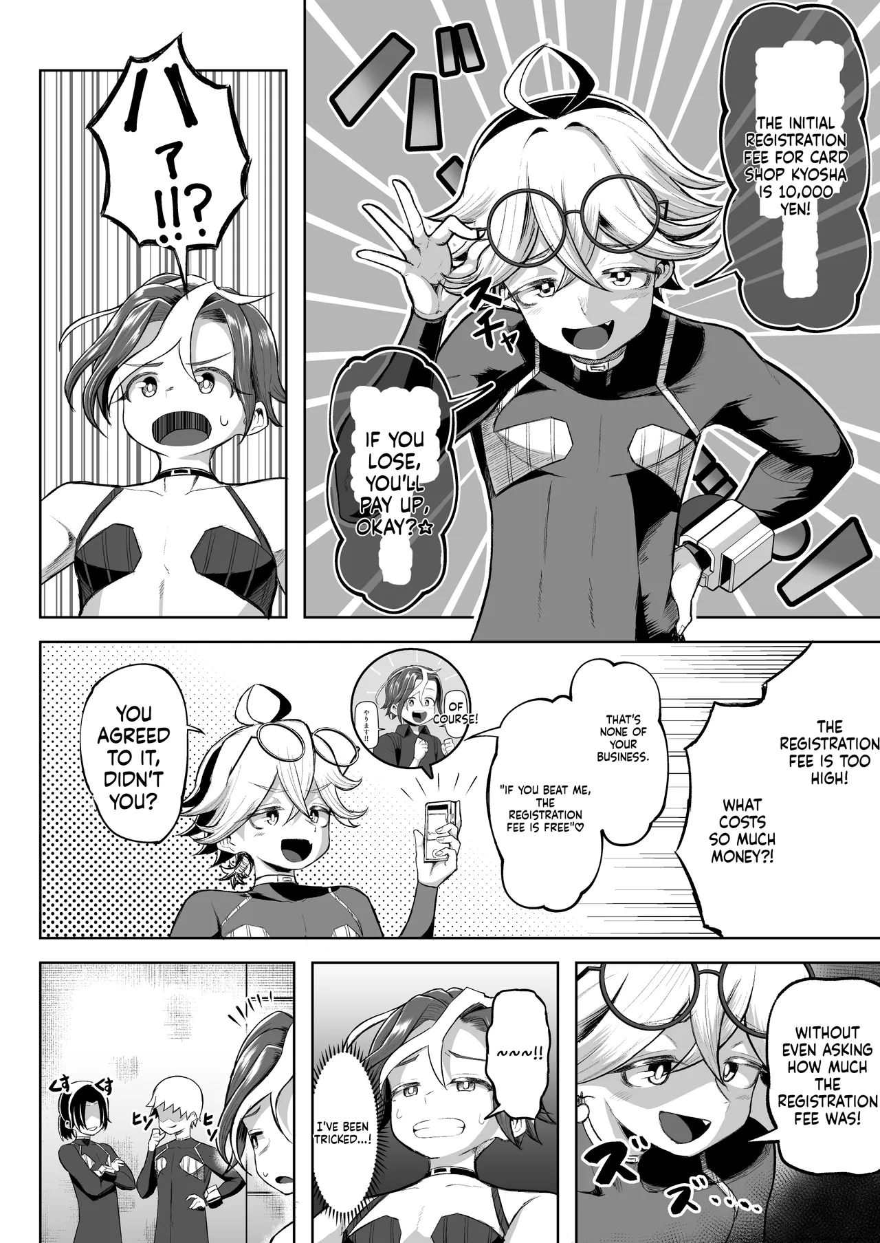 Paizuri Duel Phase 2 图片编号 29