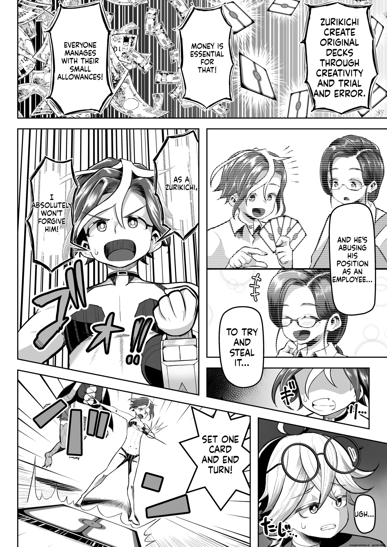 Paizuri Duel Phase 2 图片编号 33