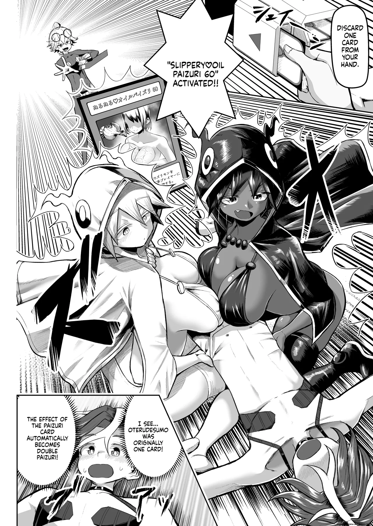 Paizuri Duel Phase 2 图片编号 37