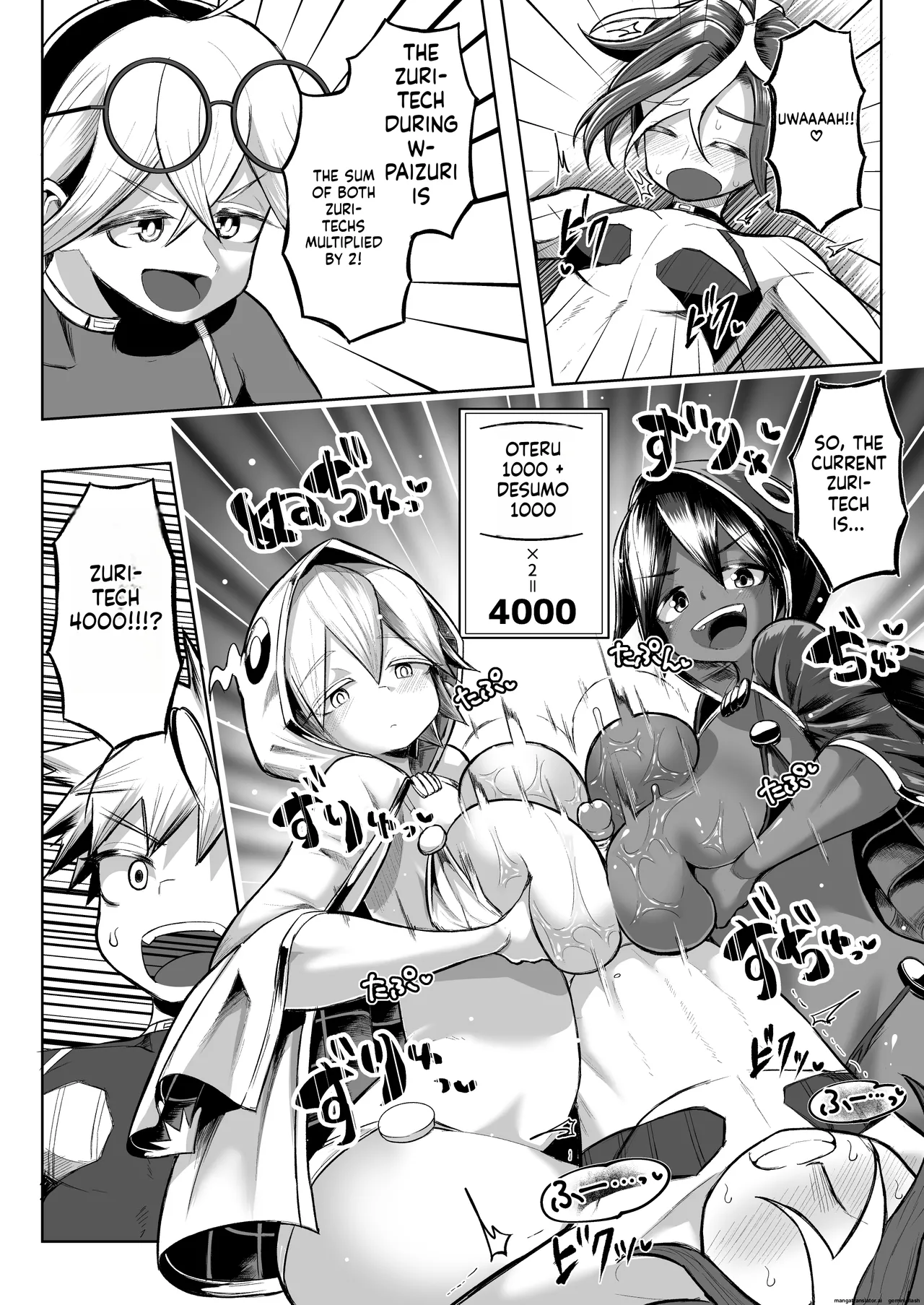 Paizuri Duel Phase 2 图片编号 39