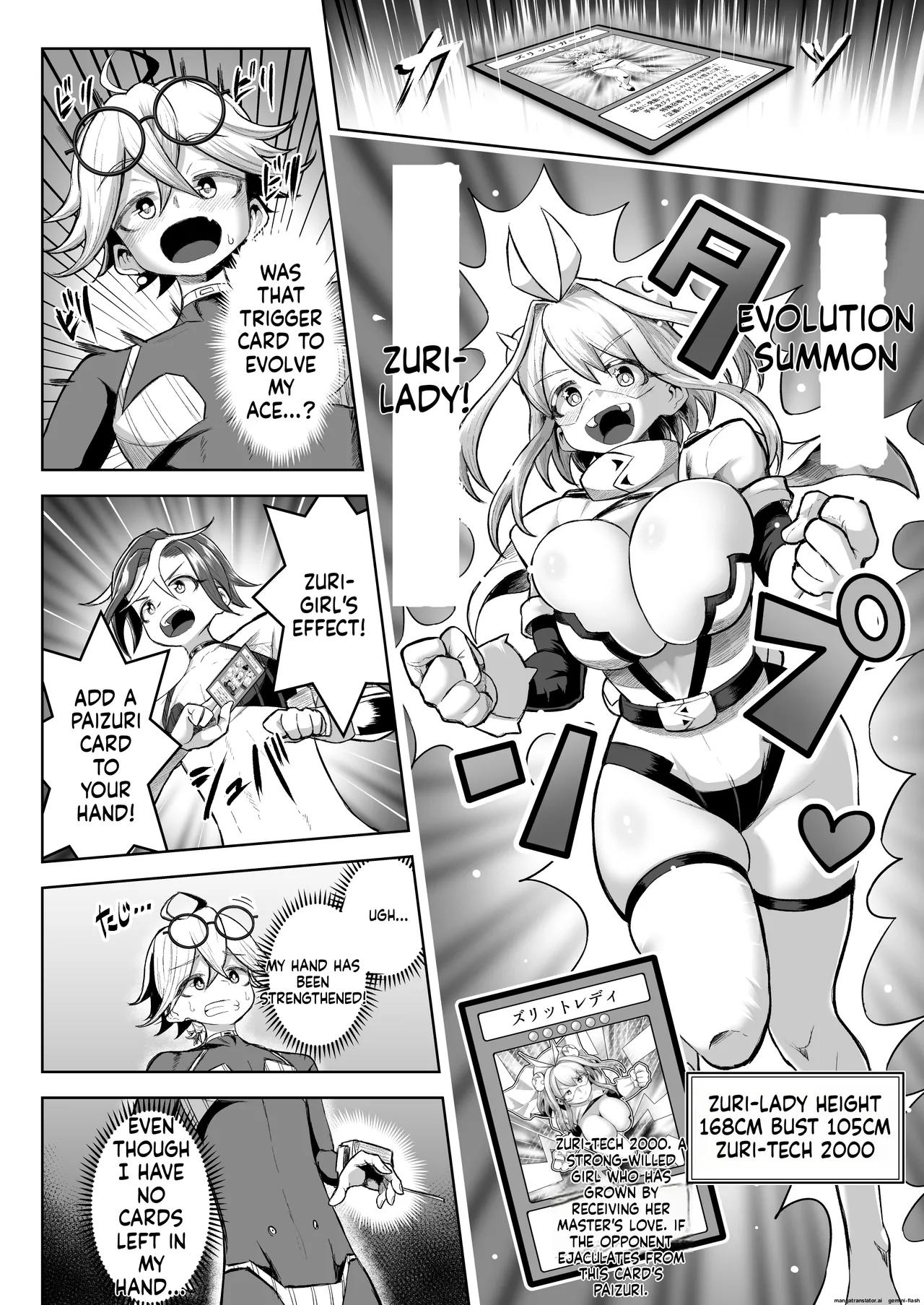 Paizuri Duel Phase 2 图片编号 47