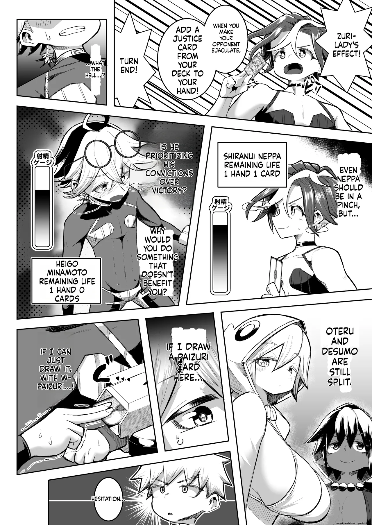 Paizuri Duel Phase 2 图片编号 55