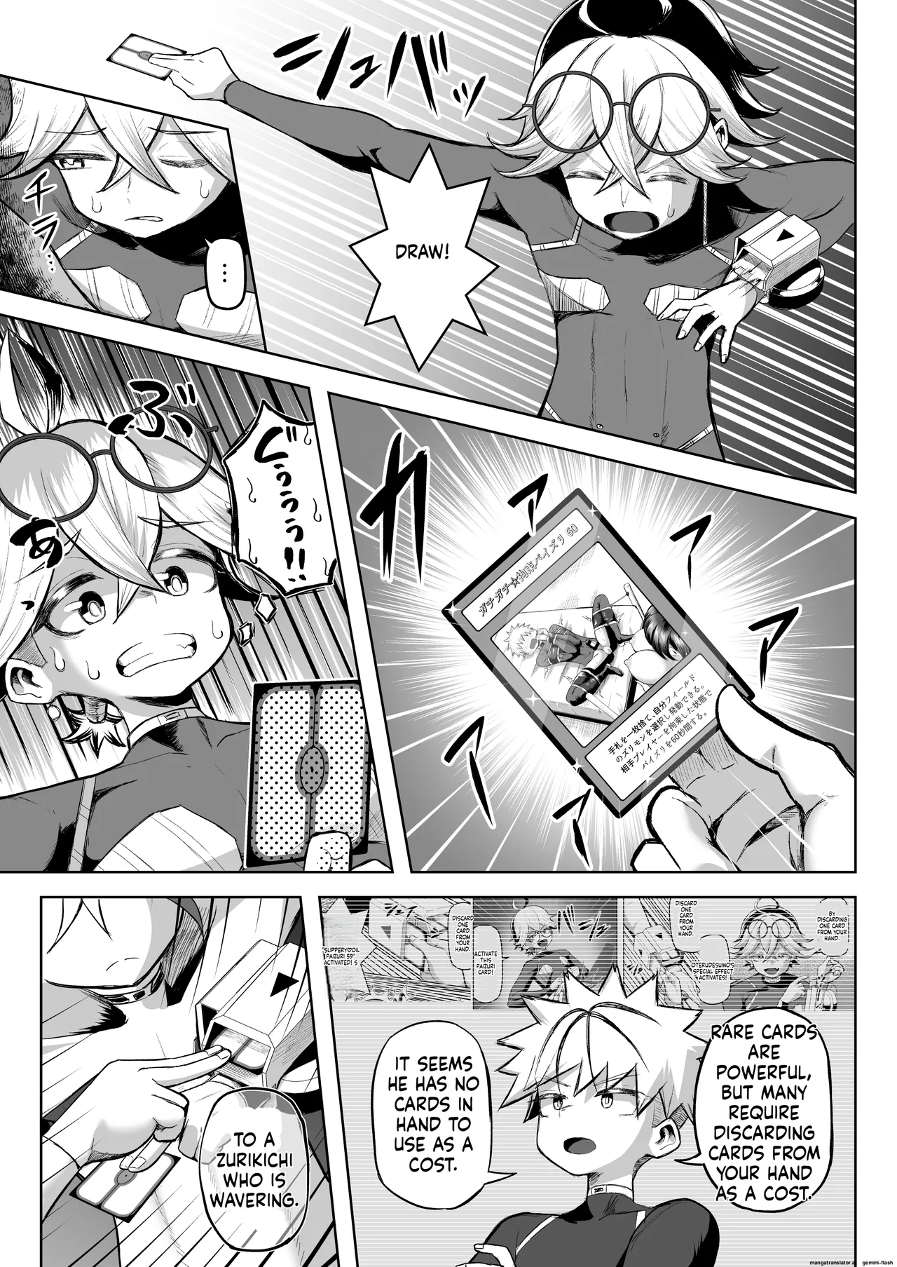 Paizuri Duel Phase 2 图片编号 56