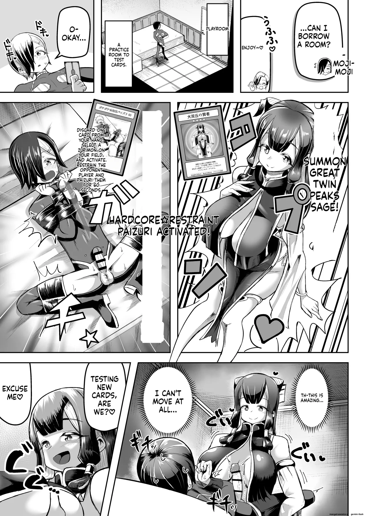 Paizuri Duel Phase 2 图片编号 72