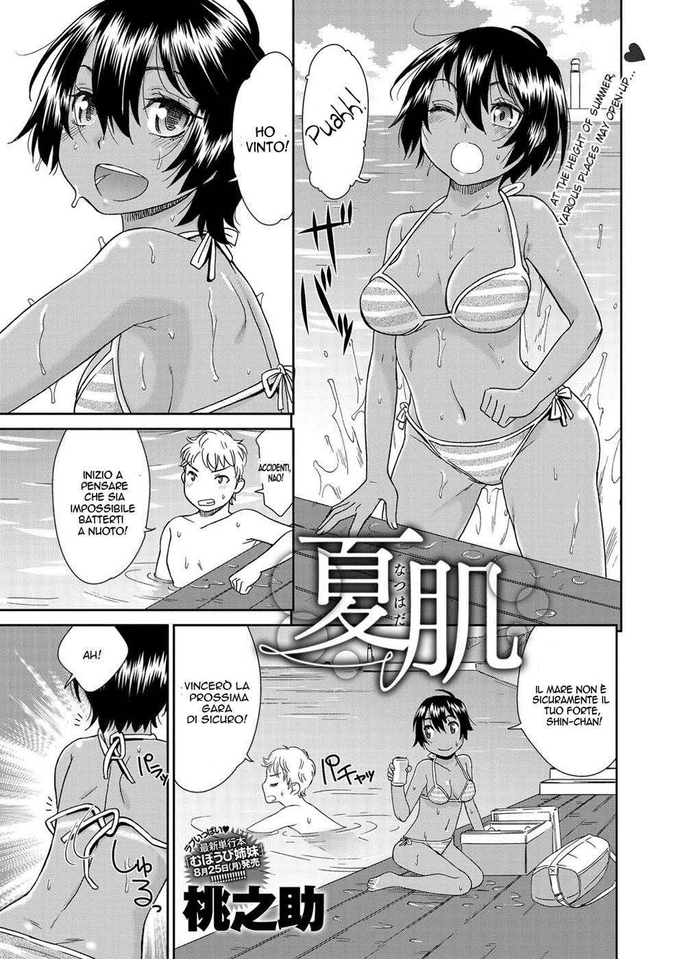 [Momonosuke] Natsu Hada | Sotto Allo Yukata, Niente! (COMIC Anthurium 017 2014-09) [Italian] [Digital] image number 1