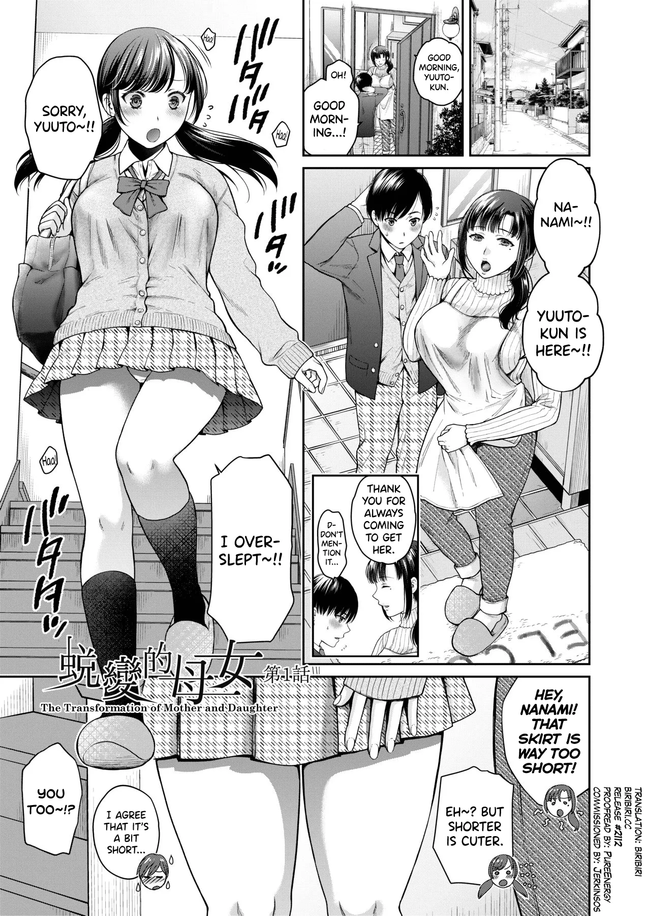 [Harusawa] Henyou Suru Oyako Etsuraku ni Mezameru Karada, Yokubou ni Ochiru Kokoro Ch.1-2 [English] [biribiri] [Uncensored] [Digital] Bildnummer 1