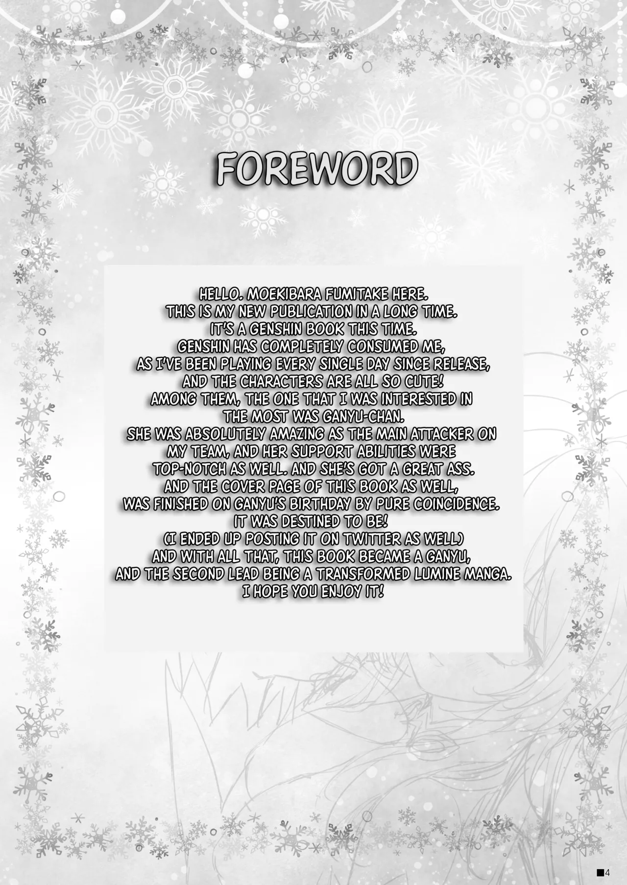 [ZiP (Moekibara Fumitake)] Ganyu-chan wa, Nukumority o Matteiru. | Ganyu-Chan Brings Warmth. (Genshin Impact) [English] [ReinaRepublic] [Digital] 画像番号 3