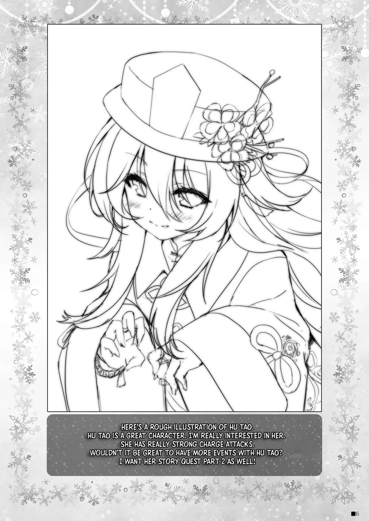 [ZiP (Moekibara Fumitake)] Ganyu-chan wa, Nukumority o Matteiru. | Ganyu-Chan Brings Warmth. (Genshin Impact) [English] [ReinaRepublic] [Digital] 画像番号 5