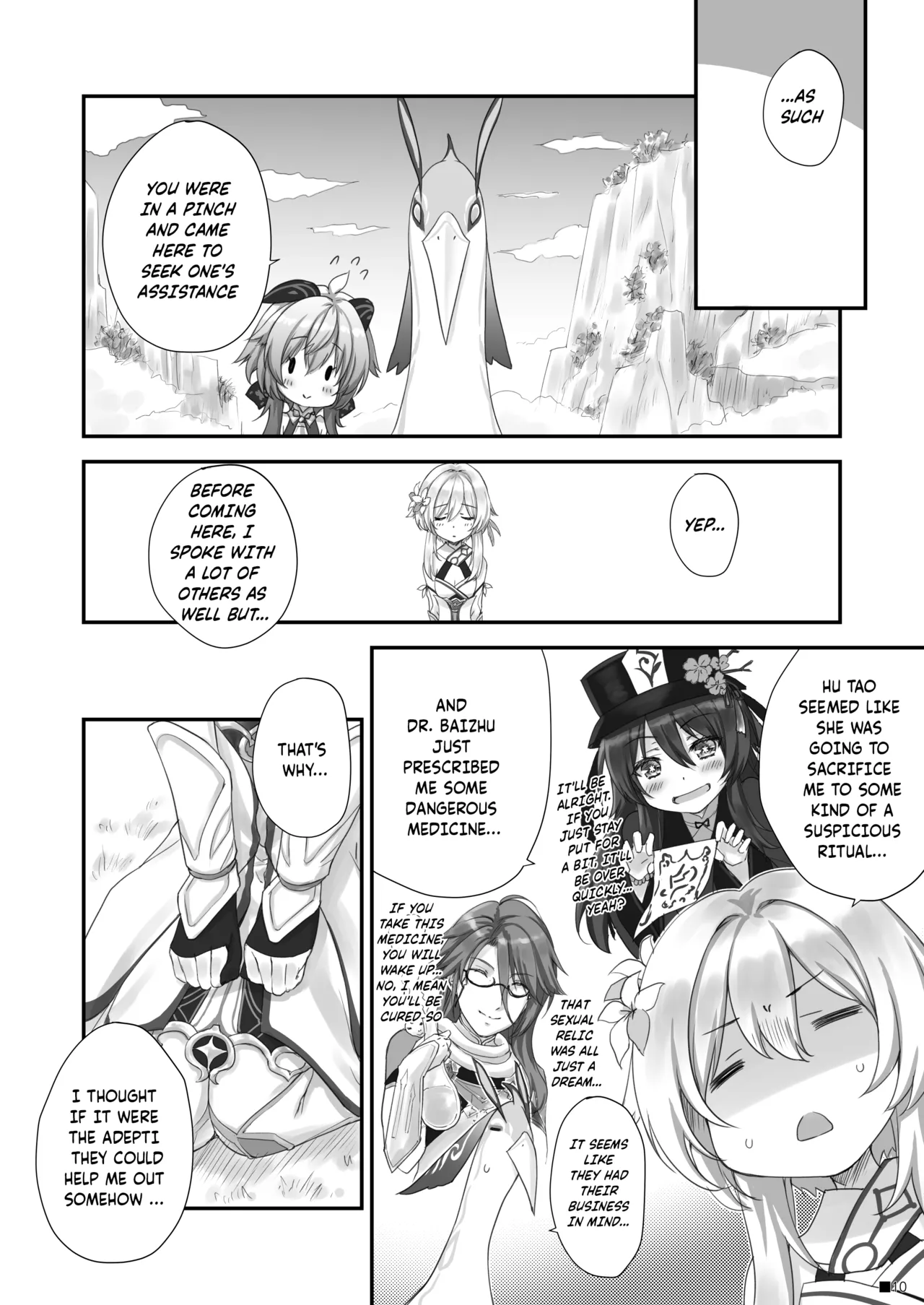 [ZiP (Moekibara Fumitake)] Ganyu-chan wa, Nukumority o Matteiru. | Ganyu-Chan Brings Warmth. (Genshin Impact) [English] [ReinaRepublic] [Digital] 画像番号 9