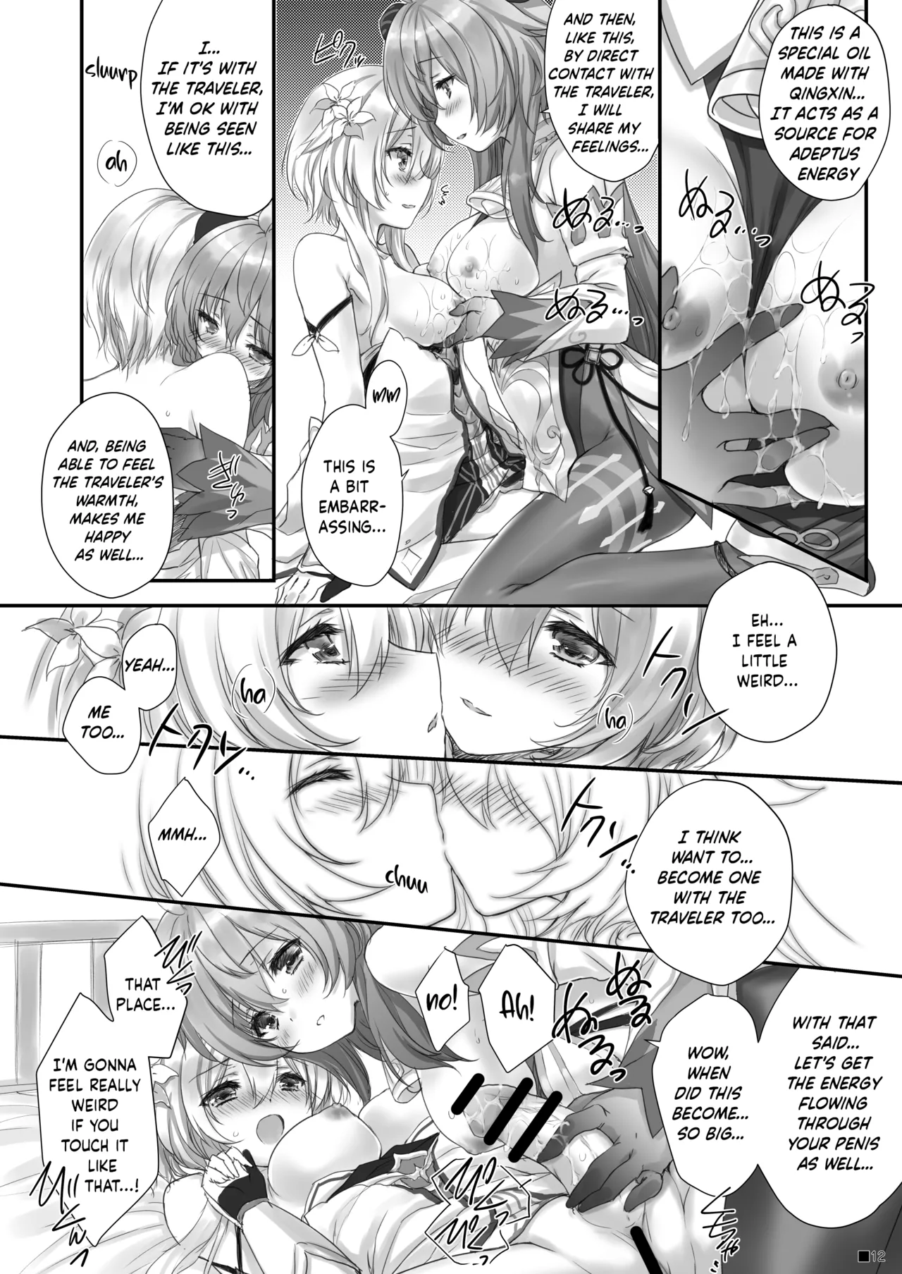 [ZiP (Moekibara Fumitake)] Ganyu-chan wa, Nukumority o Matteiru. | Ganyu-Chan Brings Warmth. (Genshin Impact) [English] [ReinaRepublic] [Digital] 画像番号 11