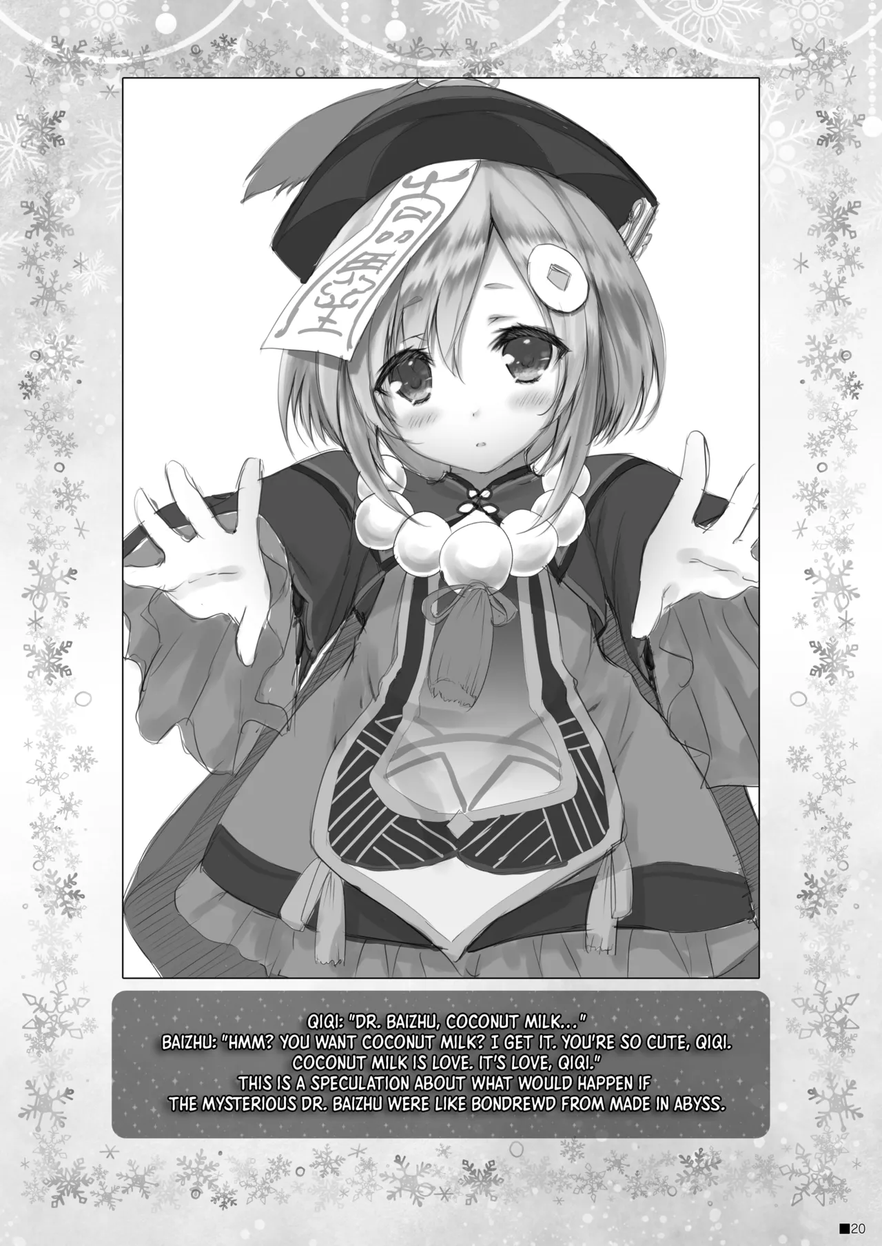 [ZiP (Moekibara Fumitake)] Ganyu-chan wa, Nukumority o Matteiru. | Ganyu-Chan Brings Warmth. (Genshin Impact) [English] [ReinaRepublic] [Digital] 画像番号 19