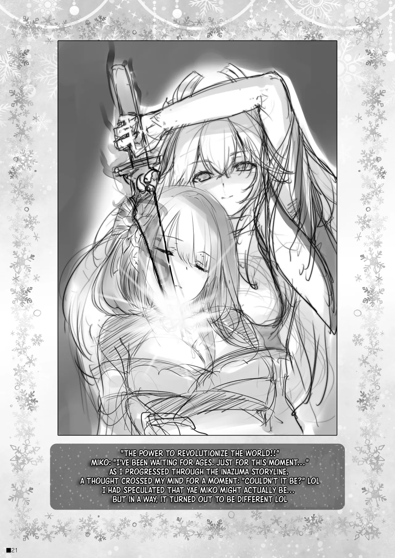 [ZiP (Moekibara Fumitake)] Ganyu-chan wa, Nukumority o Matteiru. | Ganyu-Chan Brings Warmth. (Genshin Impact) [English] [ReinaRepublic] [Digital] 画像番号 20