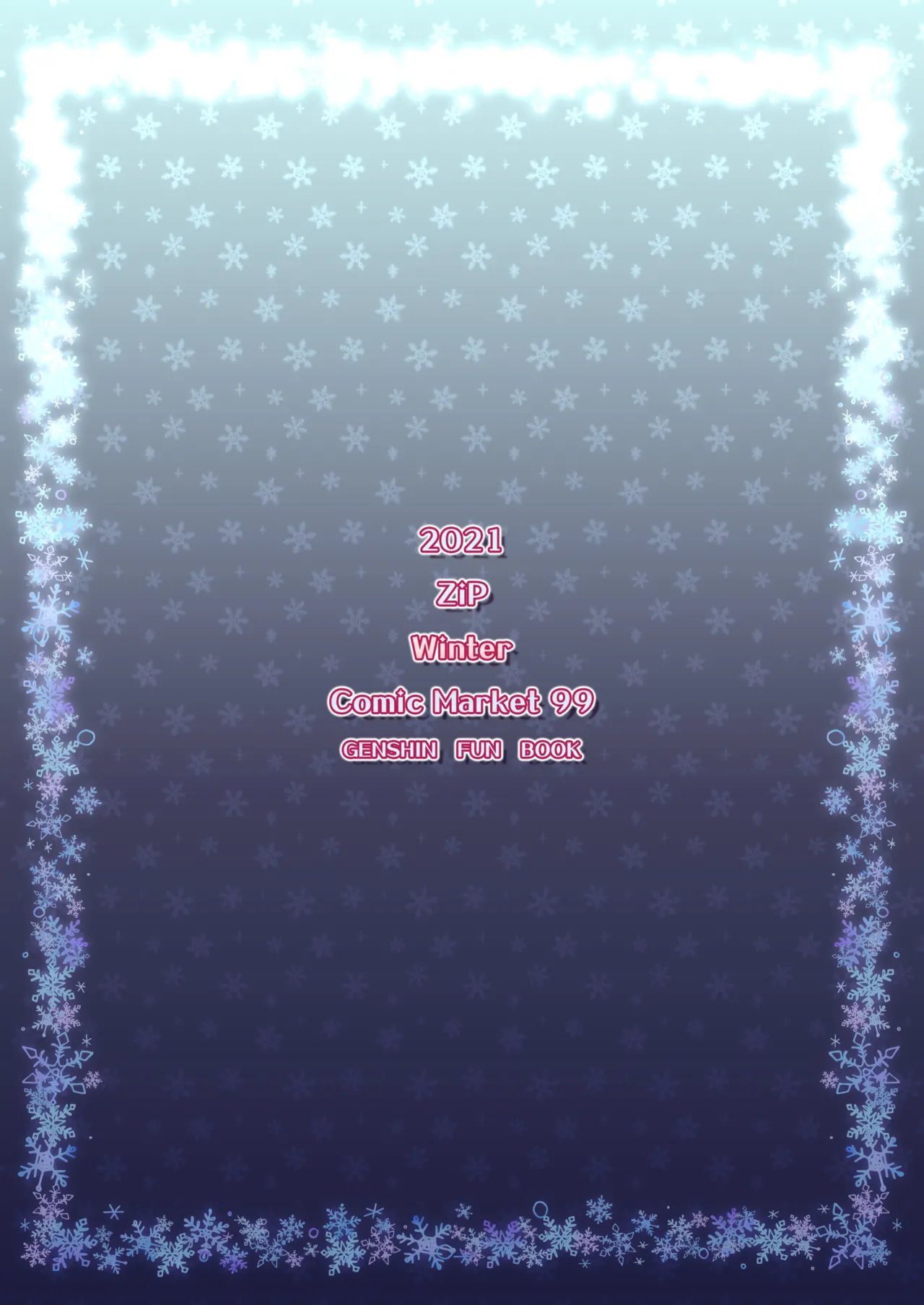 [ZiP (Moekibara Fumitake)] Ganyu-chan wa, Nukumority o Matteiru. | Ganyu-Chan Brings Warmth. (Genshin Impact) [English] [ReinaRepublic] [Digital] 画像番号 22