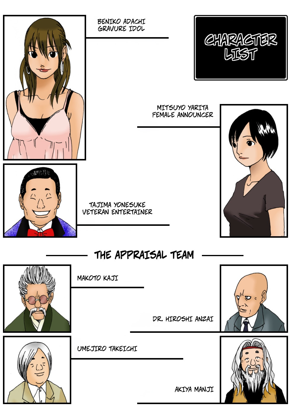 [Kiyokawa Zaidan (Kiyokawa Nijiko)] Kiyokawa Zaidan 0710 [English] 画像番号 2