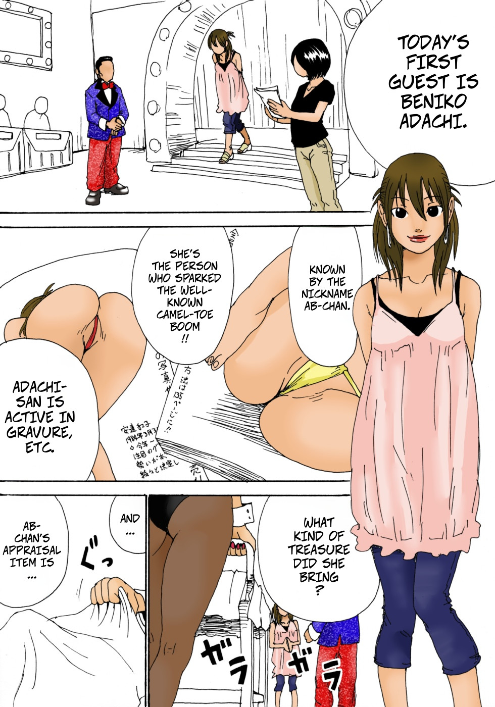 [Kiyokawa Zaidan (Kiyokawa Nijiko)] Kiyokawa Zaidan 0710 [English] 画像番号 4