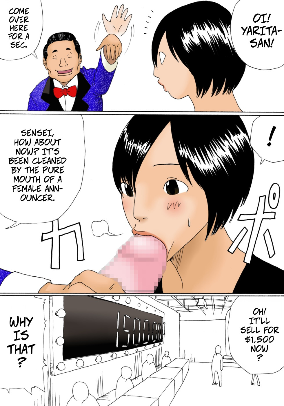 [Kiyokawa Zaidan (Kiyokawa Nijiko)] Kiyokawa Zaidan 0710 [English] 画像番号 16