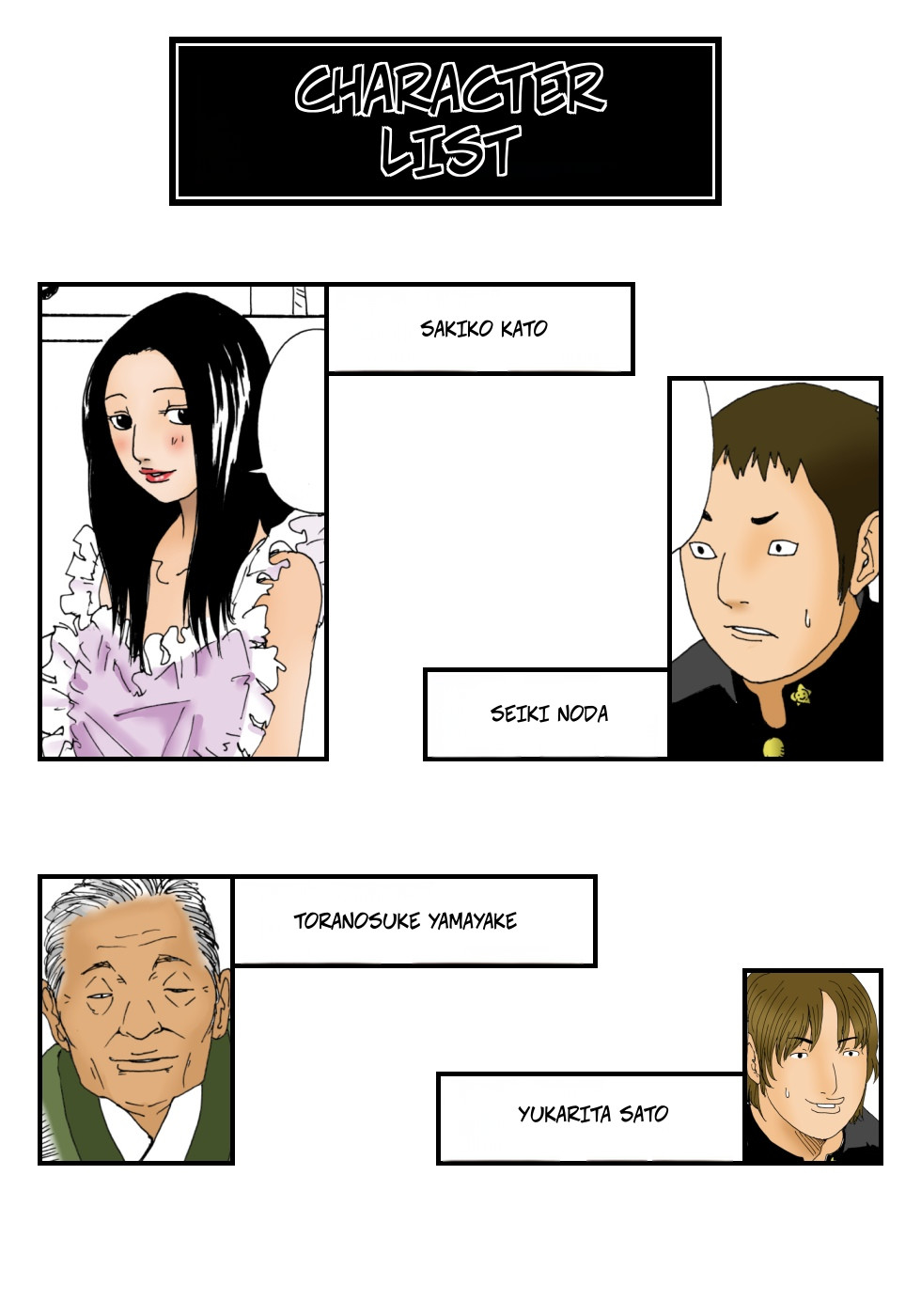 [Kiyokawa Zaidan (Kiyokawa Nijiko)] Kiyokawa Zaidan 0710 [English] 画像番号 20