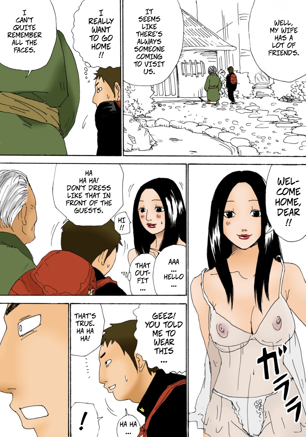 [Kiyokawa Zaidan (Kiyokawa Nijiko)] Kiyokawa Zaidan 0710 [English] 画像番号 30