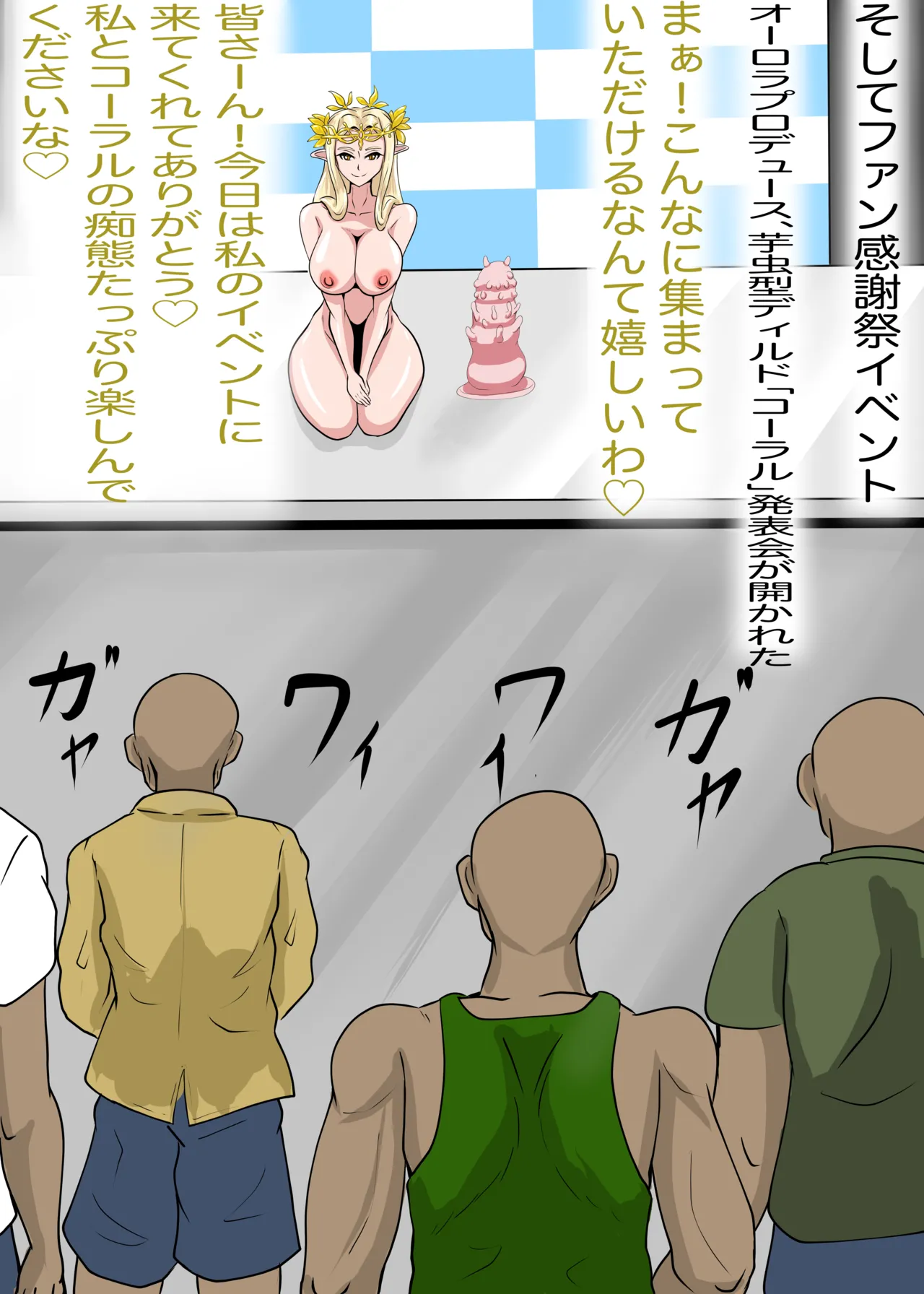 [神仙] AＶ女優になったオーロラ (王様ランキング) 画像番号 11