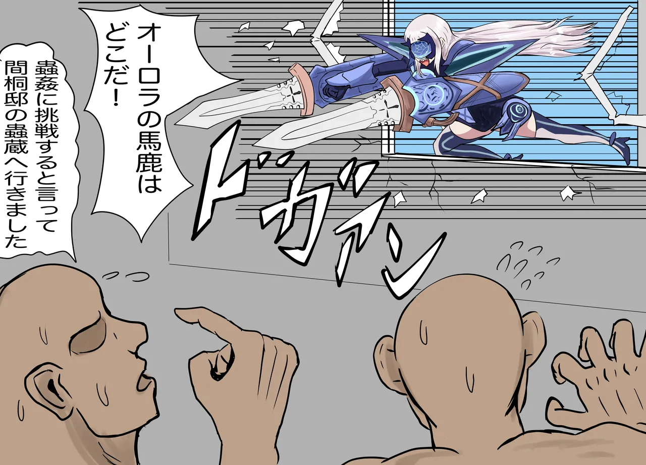 [神仙] AＶ女優になったオーロラ (王様ランキング) 画像番号 30