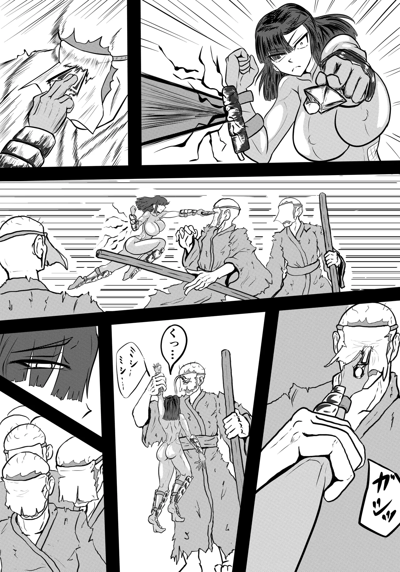 [神仙] 禍津姫の巫女VS7人ミサキ 画像番号 9