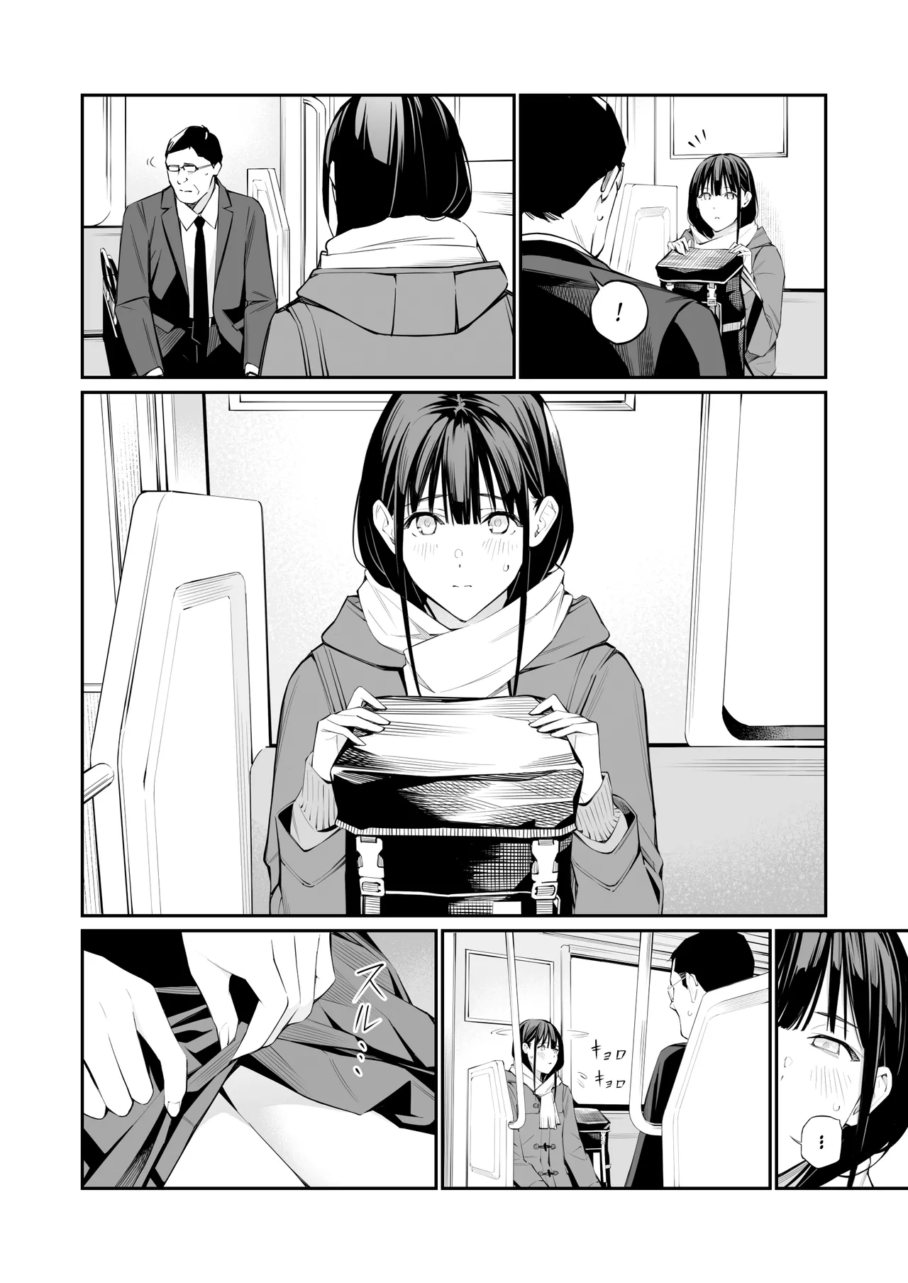 [Team☆Lucky (Hoshi to Lucky)] Oji-san de Umeru Ana 2-tsume | A Hole to Fill With Old Men 2 [English] [Kinsei Translations] 图片编号 33