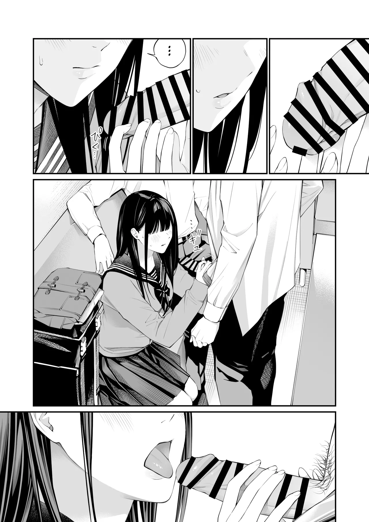 [Team☆Lucky (Hoshi to Lucky)] Oji-san de Umeru Ana 2-tsume | A Hole to Fill With Old Men 2 [English] [Kinsei Translations] 图片编号 64