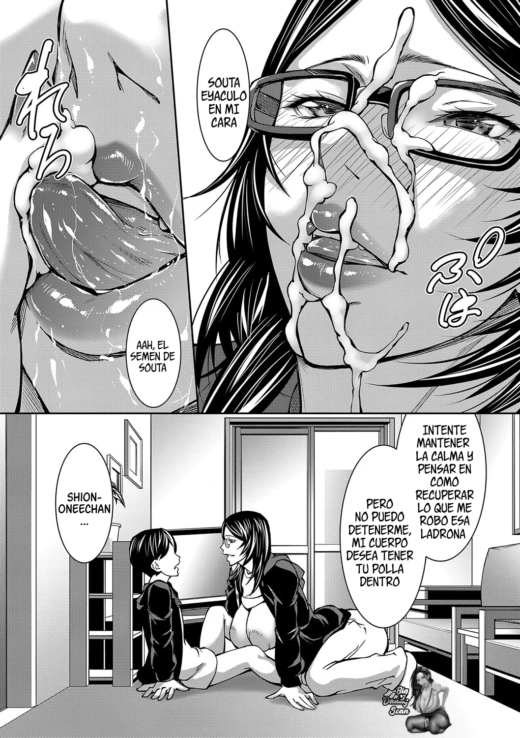 [Aoto Kage] Onee-chan no Hiwai na Kyonyuurin | Las Obscenas Enormes Areolas De Mi Hermana Mayor (1) 画像番号 20