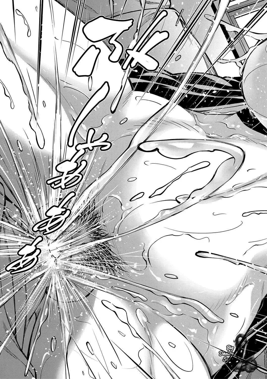 [Aoto Kage] Onee-chan no Hiwai na Kyonyuurin | Las Obscenas Enormes Areolas De Mi Hermana Mayor (1) 画像番号 34