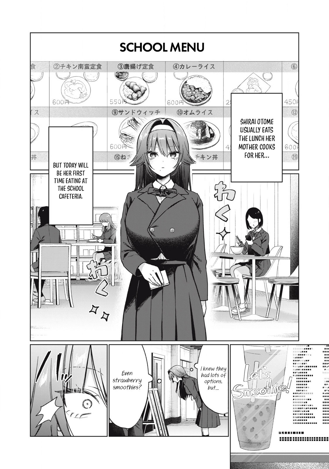 [Fujikawa Yotsuba & Kakatobushi] Otome no Okazu - Chapter 3 画像番号 3