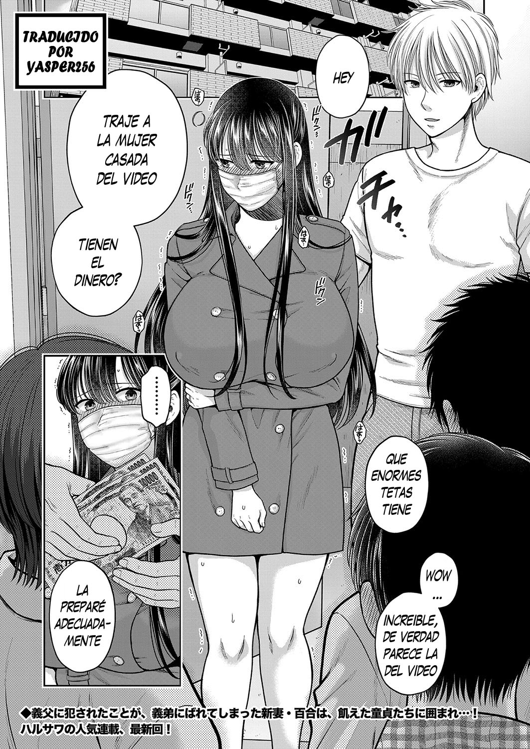 Anate no Tame Nara 3 画像番号 1