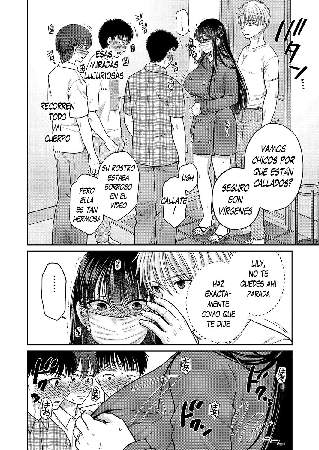 Anate no Tame Nara 3 画像番号 4