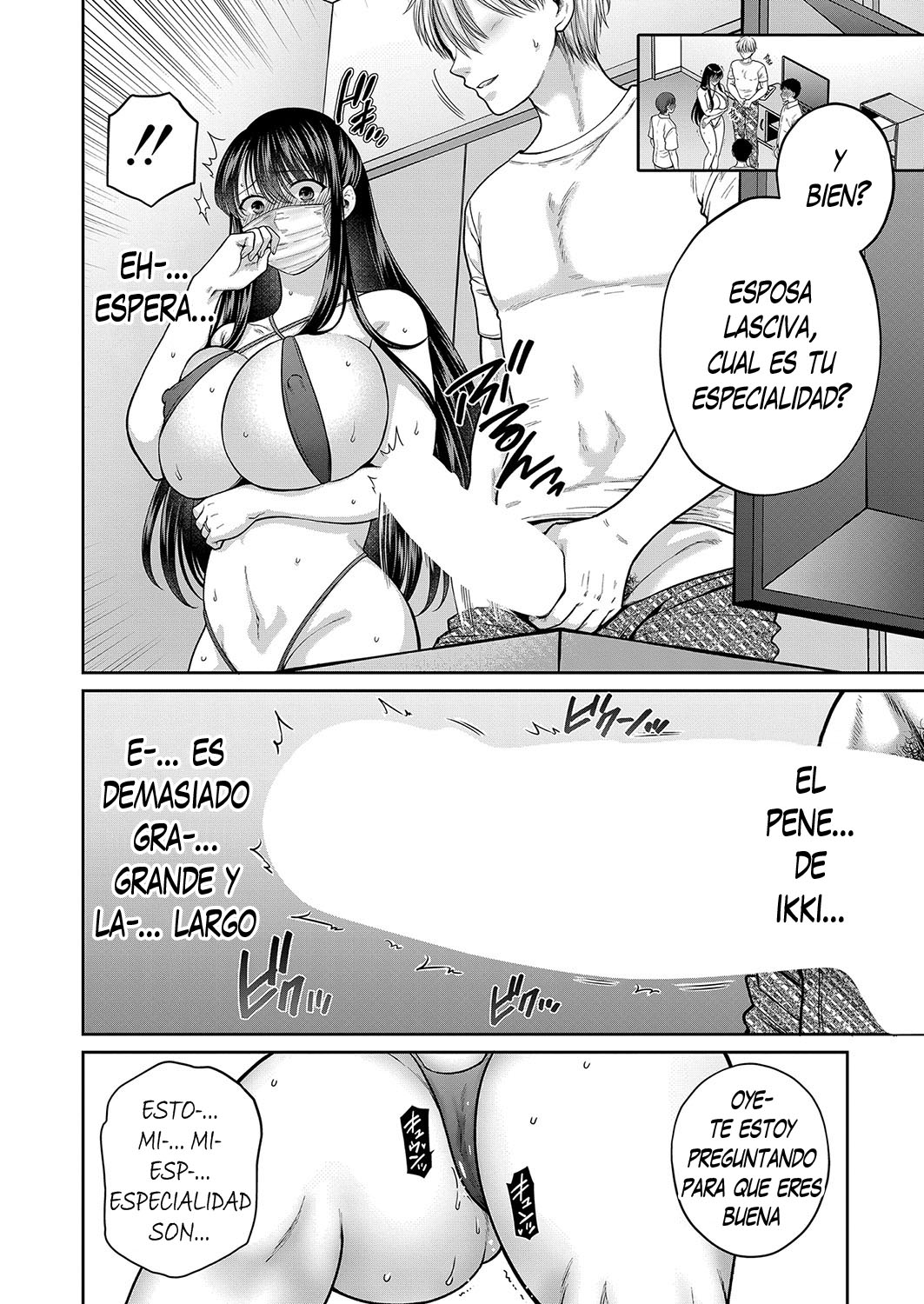 Anate no Tame Nara 3 画像番号 6