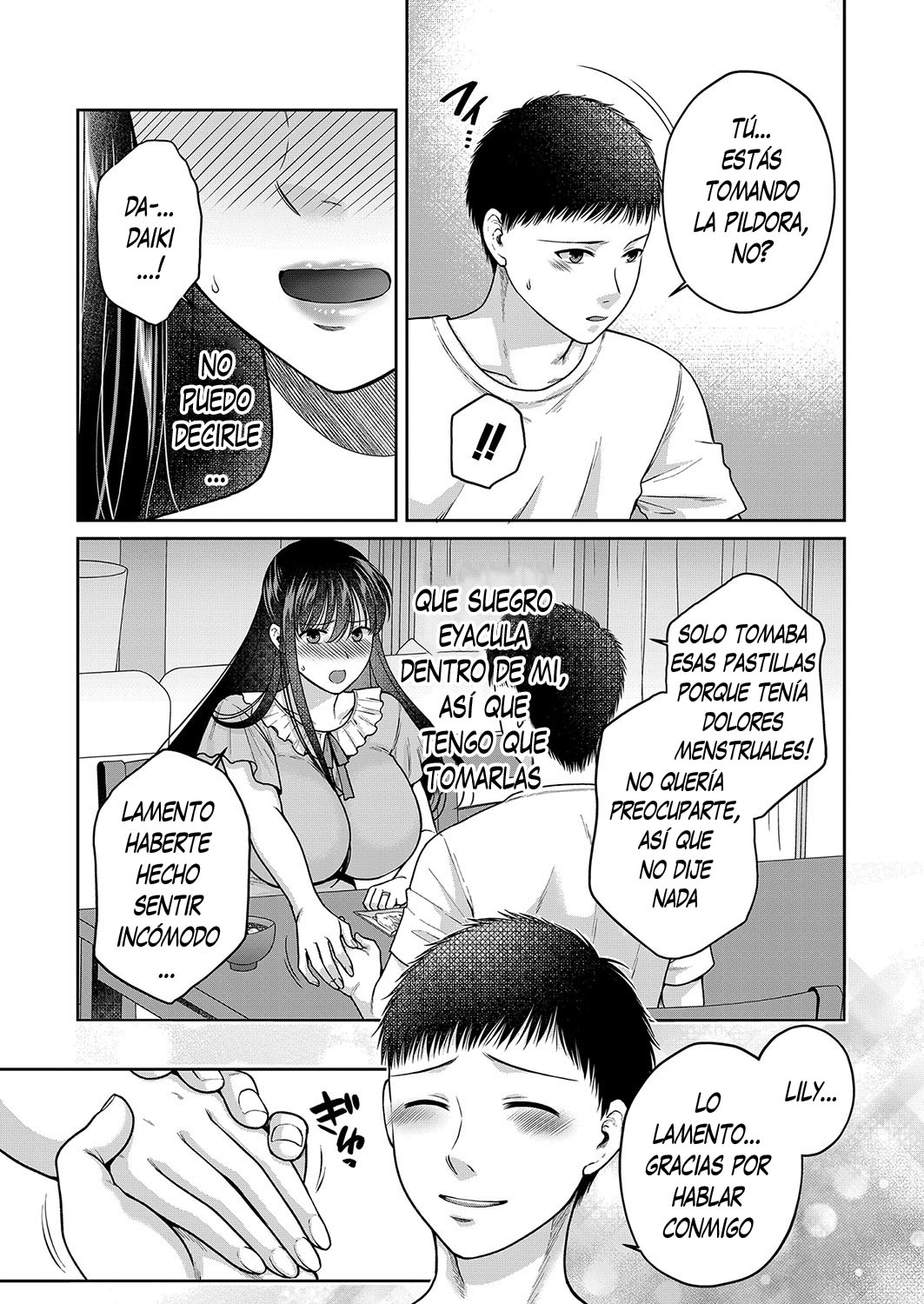 Anate no Tame Nara 3 画像番号 13