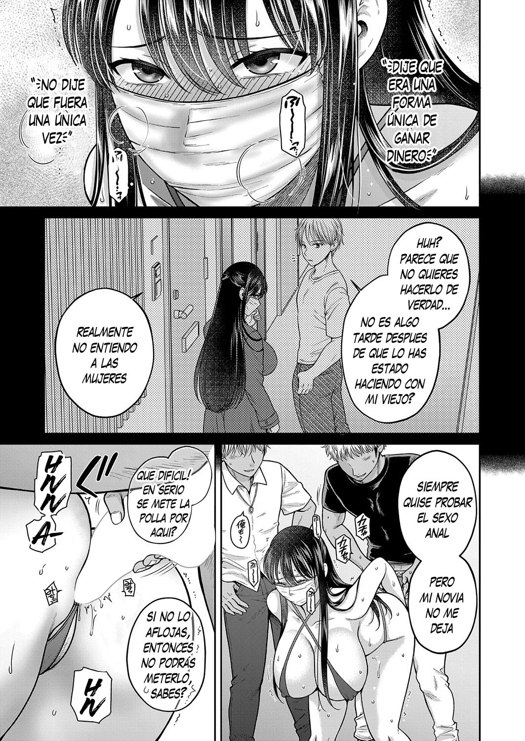 Anate no Tame Nara 3 画像番号 15