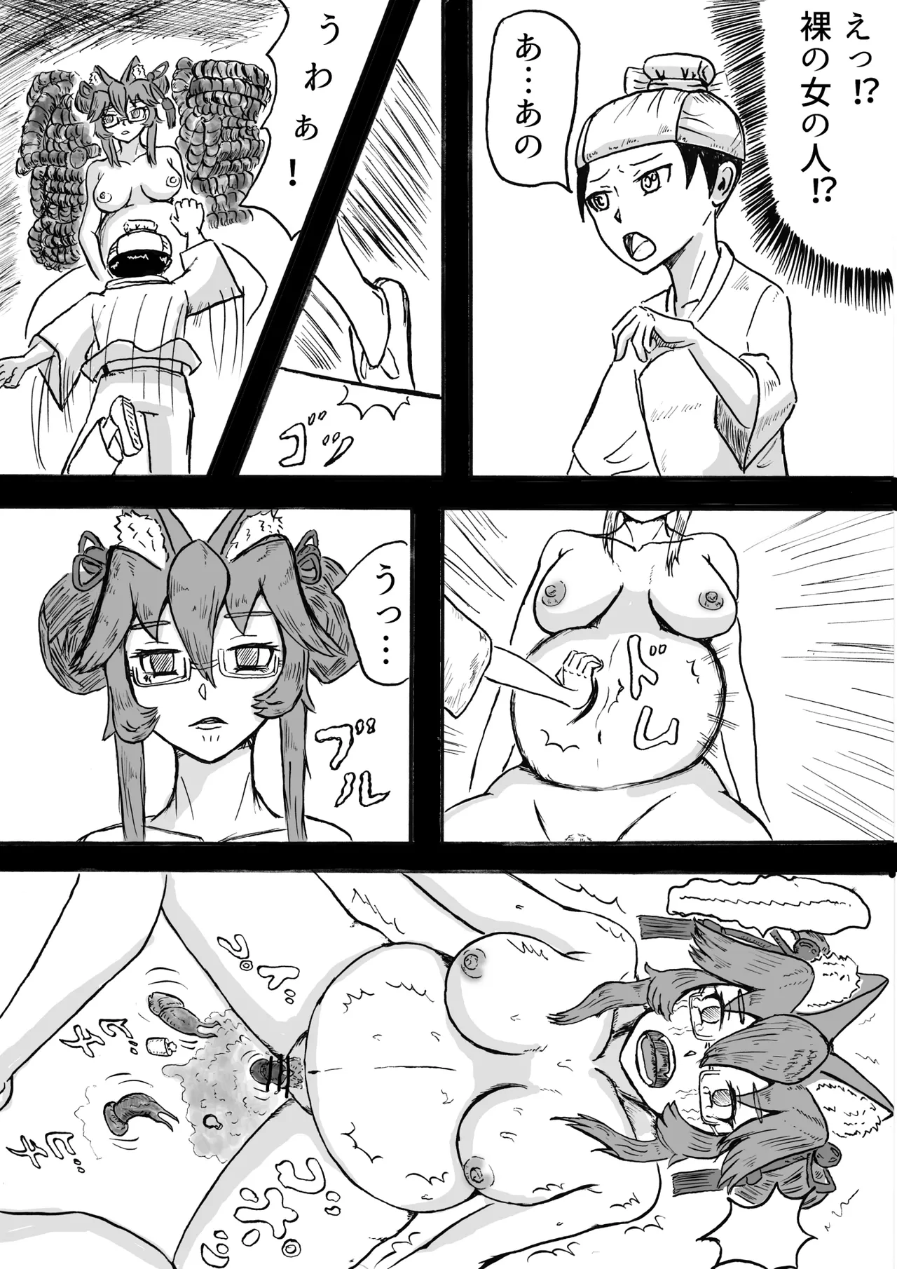 [神仙] 秦で捕まったコヤンスカヤの続き (Fate/Grand Order) 画像番号 3